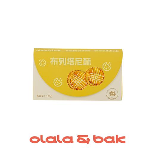 布列塔尼酥 商品图0