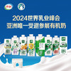 DH 伊利金典有机奶250ml*12盒（竖版外箱） 商品缩略图4