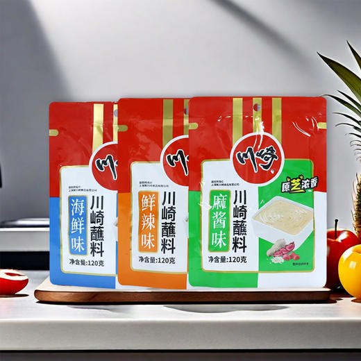 川崎麻酱味I 海鲜味I 鲜辣味丨麻辣味 火锅蘸料120g 商品图3