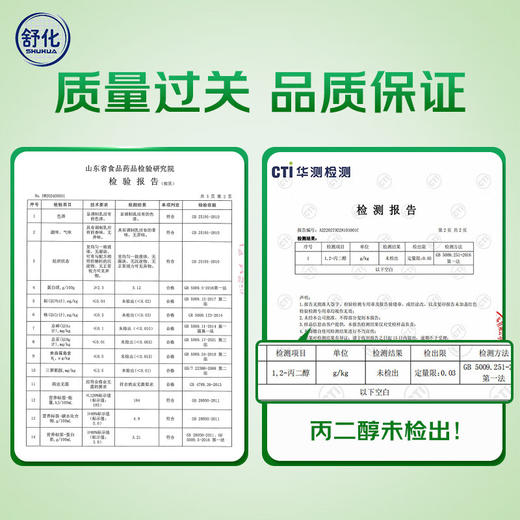 DH 伊利舒化低脂无乳糖牛奶220ml*12盒 商品图4