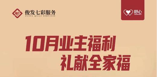 乌托邦全家福摄影 商品图0