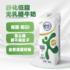 DH 伊利舒化低脂无乳糖牛奶220ml*12盒 商品缩略图1