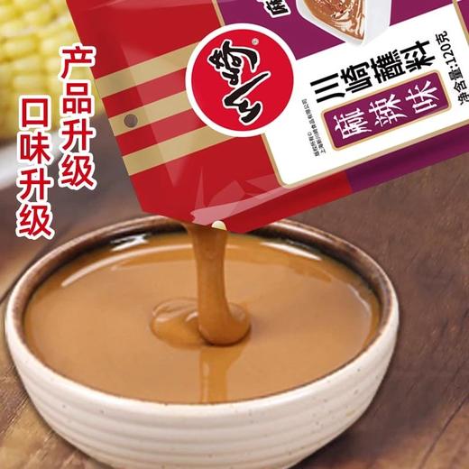 川崎麻酱味I 海鲜味I 鲜辣味丨麻辣味 火锅蘸料120g 商品图2