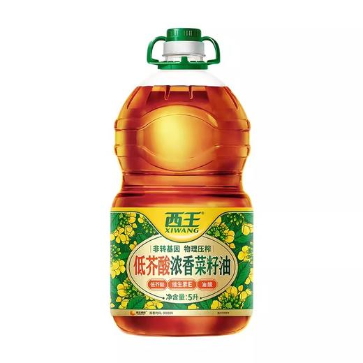 西王低芥酸浓香菜籽油  5L/壶 商品图0
