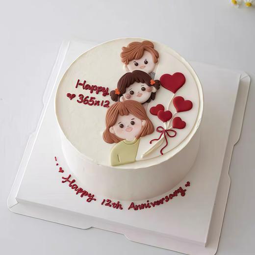 【一家几口子】模版创意热卖-创意蛋糕 商品图0