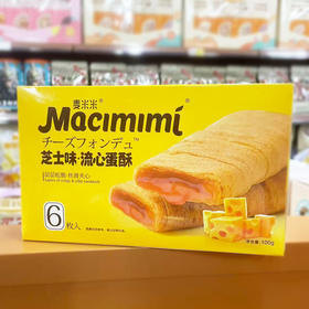 麦米米芝士味流心蛋酥100g/盒