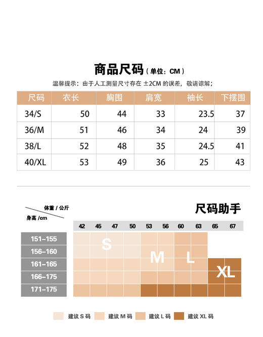 现货VogoPetite灰调撞色边针织短袖上衣100%山羊绒	BP133F1103 商品图6