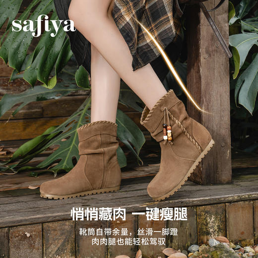 Safiya/索菲娅2025游牧风串珠圆头百搭内增高复古川西旅游短靴SFD4116403 商品图3