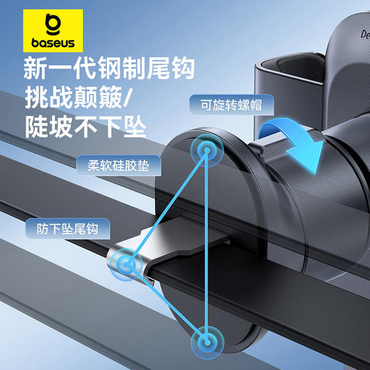 【69元3件】倍思 金属时代Go 重力车载支架 出风口版 商品图5