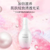 TST白藜芦醇钻亮闪耀 乳液100ml 商品缩略图1