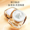 TST紧致塑颜精华面霜50g ＋紧致塑颜精华面霜10g 商品缩略图5
