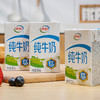DH 伊利纯牛奶整箱250ml*16盒 商品缩略图1