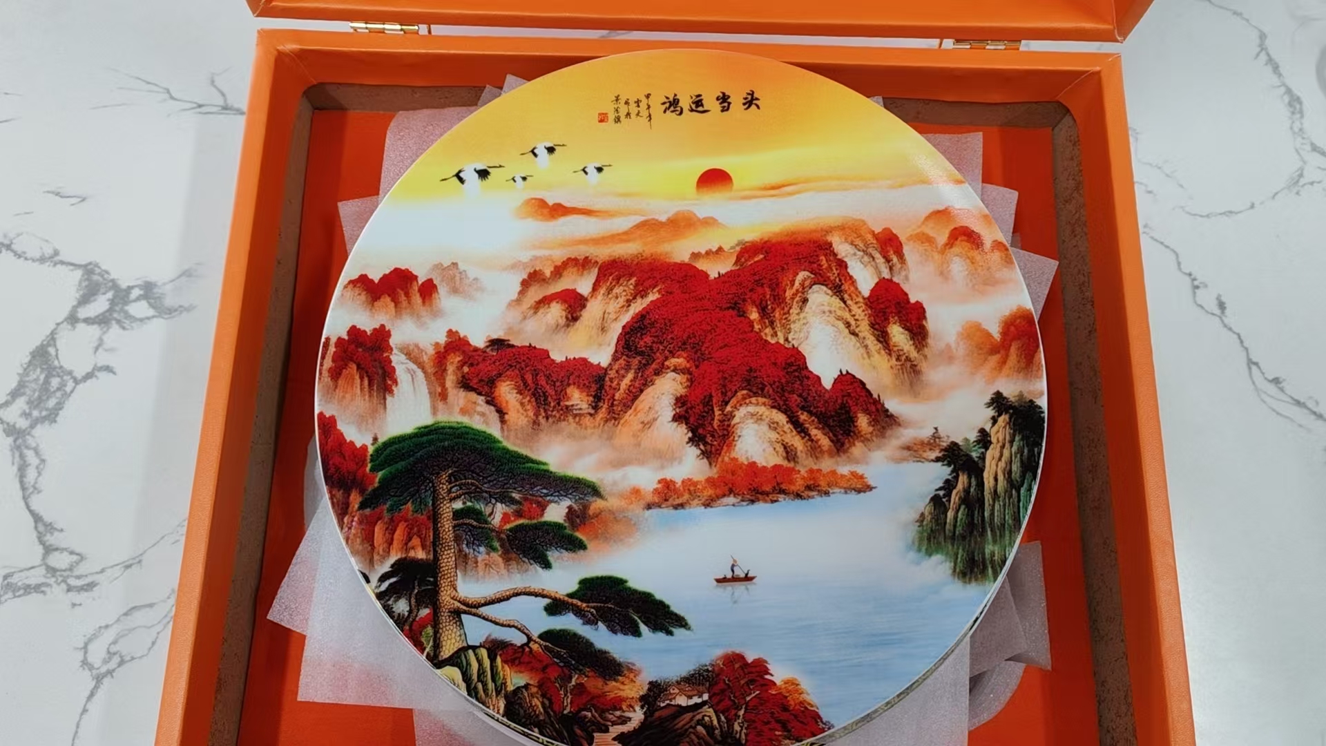 晋瓷林风景摆盘12寸