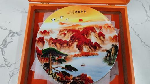 晋瓷林风景摆盘12寸 商品图0