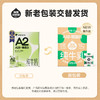 分销【超人树洞】双11 隔壁刘奶奶A2β酪蛋白mini奶 125ml*9盒装 多箱规格可选 亲和肚肚好吸收 乳糖不耐受福音款必选 商品缩略图5