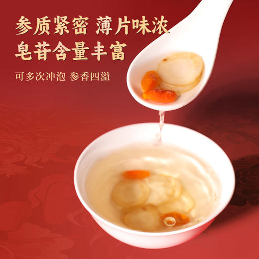 康美西洋参50g/瓶 加拿大进口西洋参含服泡水煲汤养生 商品图6