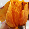 有机烟薯25号红薯｜山东烟台 商品缩略图5