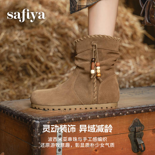 Safiya/索菲娅2025游牧风串珠圆头百搭内增高复古川西旅游短靴SFD4116403 商品图2