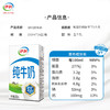 DH 伊利纯牛奶整箱250ml*16盒 商品缩略图2