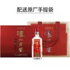 [白酒]泸州老窖特曲(三两三礼盒)38度165mlx6白酒礼盒 商品缩略图2