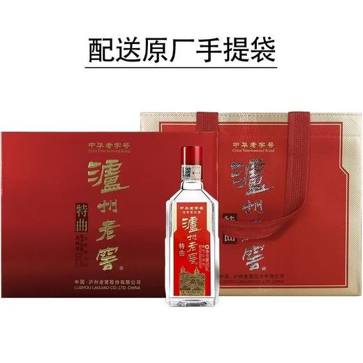 [白酒]泸州老窖特曲(三两三礼盒)38度165mlx6白酒礼盒 商品图2