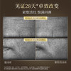 TST紧致塑颜精华面霜50g ＋紧致塑颜精华面霜10g 商品缩略图4