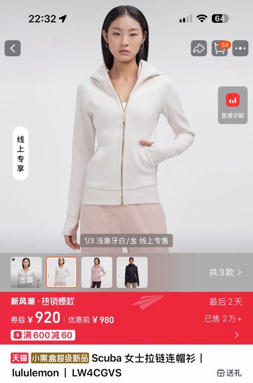 LL家Scuba 女士五色加绒拉链连帽衫丨LW4CGVS 商品图1