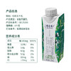 DH 特仑苏有机纯牛奶全脂灭菌乳利乐梦幻盖250ml×10包（3.8g乳蛋白） 商品缩略图4