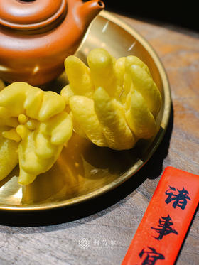趣味清香·佛手柑（不含盘）