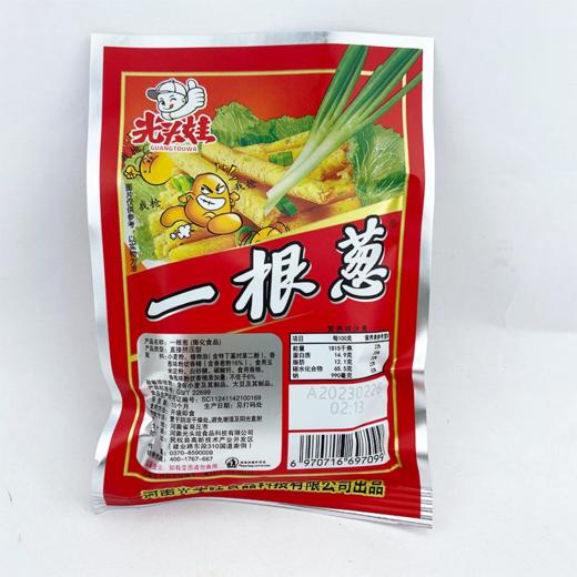 光头娃一根葱膨化食品葱香味薯条13g/袋 辣条零食 怀旧零食 商品图2