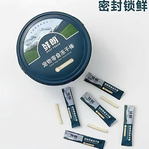 鲜朗猫狗零食冻干桶 商品图3