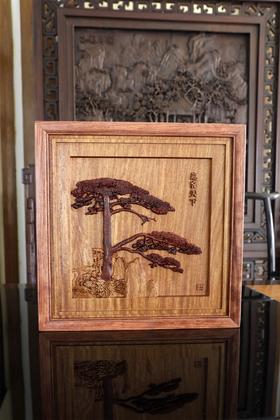 迎客天下°非洲酸枝镶血檀台屏