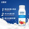 DH 伊利利乐冠安慕希常温酸奶草莓燕麦味200g*10盒 商品缩略图3