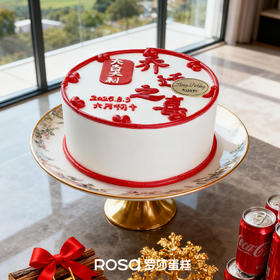 【乔迁之喜】大吉大利