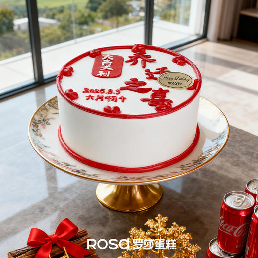 【乔迁之喜】大吉大利 商品图0