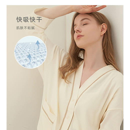 【 99元秒杀】2025秋冬新品 ibaby×outlast太空科技恒温棉氨罗纹v领家居服套装 商品图1