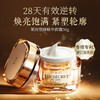 TST紧致塑颜精华面霜50g ＋紧致塑颜精华面霜10g 商品缩略图1