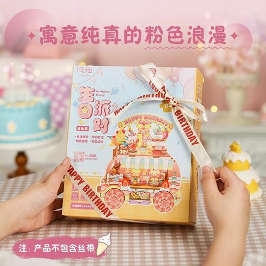 同趣八音盒 商品图3