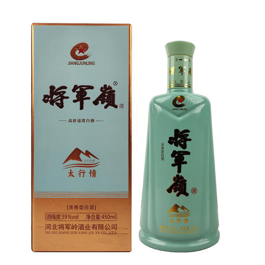 [白酒]将军岭(太行情)浓香型白酒39度450ml【2侧盖加10元兑换1瓶】 商品图0