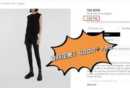 羊毛瑜伽版打底裤THE，ROW 女生必备神器..（三条只要450元包邮） 商品图1