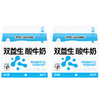 【积分兑换】美丽健西湖牌屋顶双益生酸牛奶200g*2 商品缩略图0