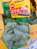 思念蜜枣粽800g 商品缩略图1