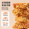 鲨鱼菲特 代餐饱腹谷物 水果燕麦酥 20g/根 商品缩略图3