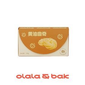 黄油曲奇