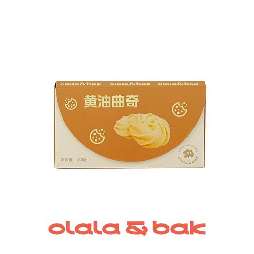 黄油曲奇 商品图0