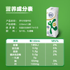 DH 伊利舒化低脂无乳糖牛奶220ml*12盒 商品缩略图3