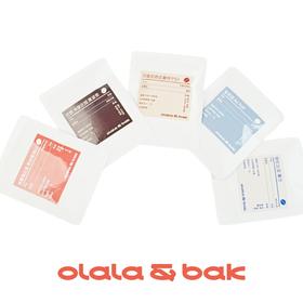 挂耳咖啡（5个产地随机发）