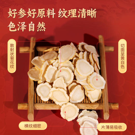 康美西洋参50g/瓶 加拿大进口西洋参含服泡水煲汤养生 商品图4