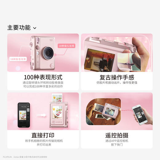 Fujifilm/富士 拍立得 Mini EVO 和煦玫瑰礼盒 商品图4