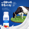 DH 伊利利乐冠安慕希常温酸奶草莓燕麦味200g*10盒 商品缩略图2